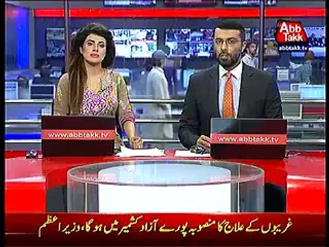 Suspect Arrested in Amjad Sabri’s Case