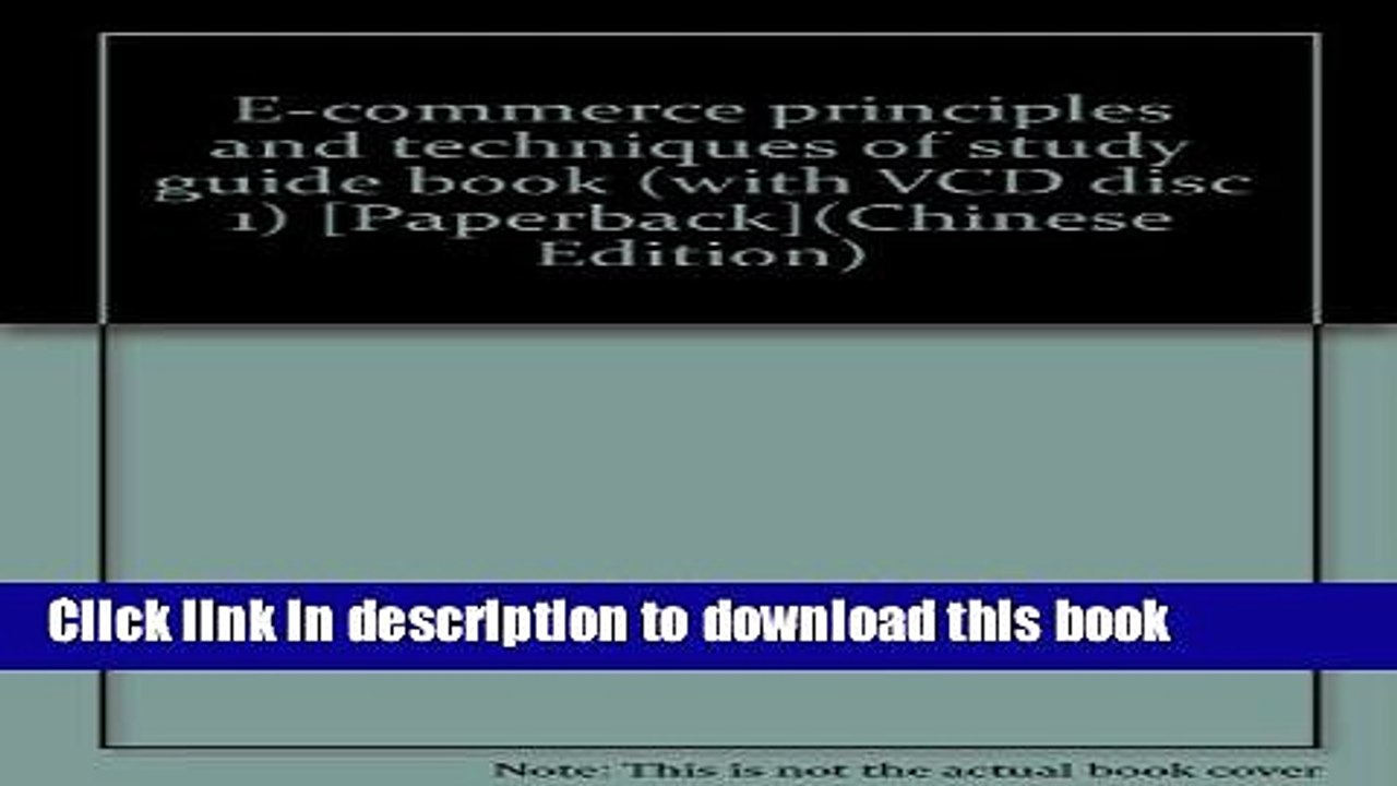 Download E-commerce principles and techniques of study guide book (with VCD disc 1)