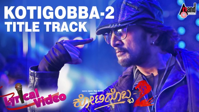 Kotigobba 2 Kannada Movie 2016 Kotigobba 2 Title Track Lyrical Video Kiccha Sudeep, Nithya Menen