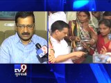 Arvind Kejriwal meets Dalit victims, accuses BJP govt of being anti-Dalit - Tv9 Gujarati