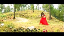 Shahsawar & Sitara Younas Pashto New Song 2016 - Sta Mehrabani Che Rata Gory -Gandageri Na Manam