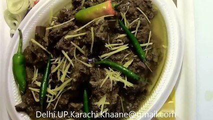 NAMKEEN GOSHT    Speciallity of KPK    Shadiyoon Wala    Dawatoon Wala