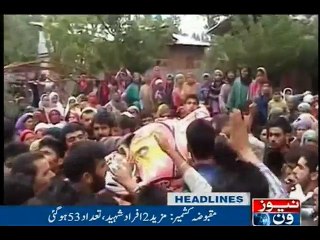 NewsONE Headlines 11AM, 23-July-2016