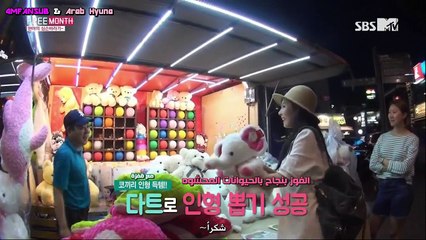 HYUNA - Free Month Ep4 (Arabic Sub)