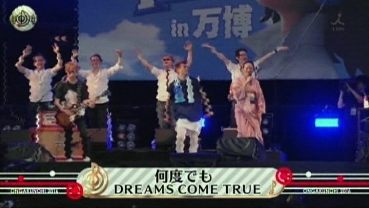 DREAMS COME TRUE　「何度でも」