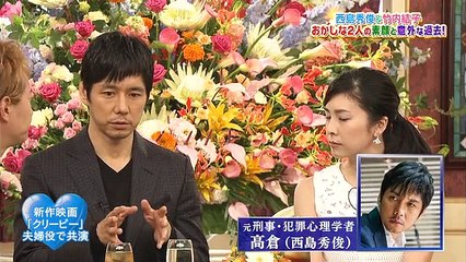 SMAP×SMAP 20160606 ビストロ:西島秀俊 竹内結子 S-LIVE:水前寺清子 くまモン
