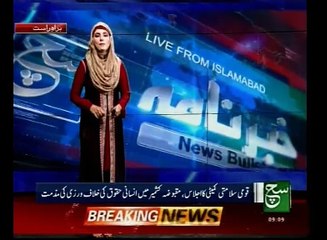 News Bulletin 09am 23 July 2016 - Such TV