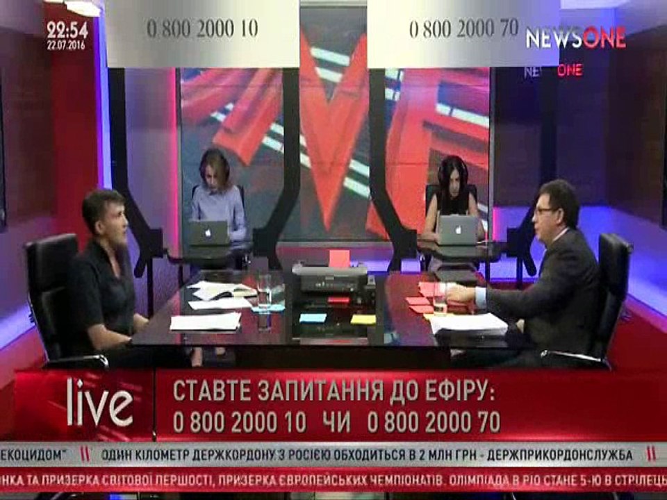 Интервью Надежды Савченко 22..07.2016