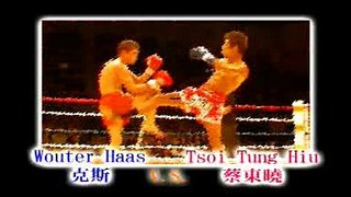 Tsoi Tung-Hiu vs Wouter Haas (Rounds 1 & 2)