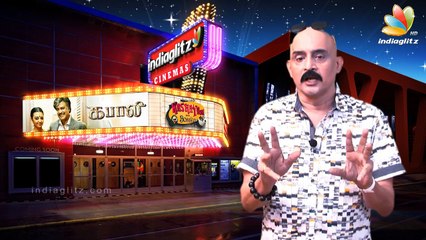 Kabali Review | Kashayam with Bosskey | Rajinikanth,  Pa Ranjith | Tamil Movie