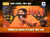 Ramdev arrives at Maha Kumbh