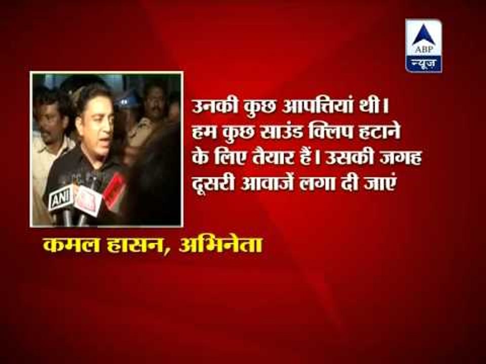 'Vishwaroopam' row ends, Kamal Haasan agrees to seven cuts in all