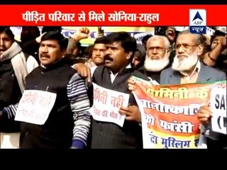 Sonia and Rahul Gandhi meet gangrape victim's family