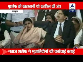 Musharraf conspired Kargil conflict