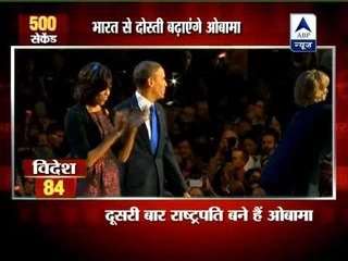 Barack Obama looking to further strengthening ties with India: White House