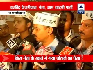 Arvind Kejriwal to expose Delhi govt's power scam