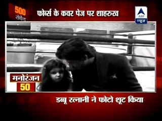 Shah Rukh Khan covers Forbes in style