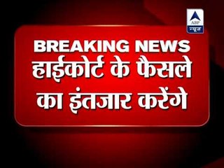 Kamal Haasan may not approach SC after 'Vishwaroopam' stay