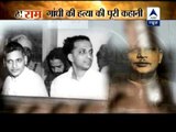 Watch: Entire story of Mahatma Gandhi's assassination