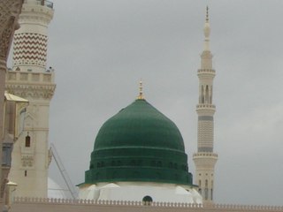 SHAH E MADINA BY SAIRA NASEEM