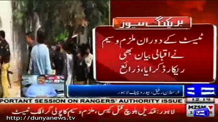 Qandeel's cousin also involved in murder - Qandeel's brother records his statement via polygraphic test