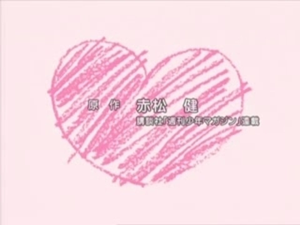 Le Magicien Negi (Negima) Opening