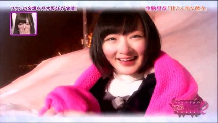 【可愛すぎる】生駒里奈 Ikoma Rina まとめ【乃木坂46】