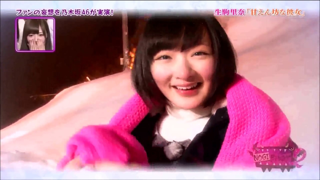 【可愛すぎる】生駒里奈 Ikoma Rina まとめ【乃木坂46】