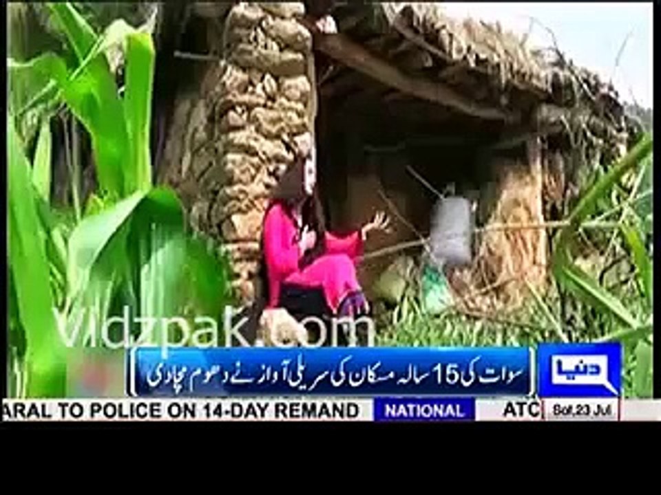 Dunya NEWS Report on 15 yr old Beautiful Female singer Muskan from Swat