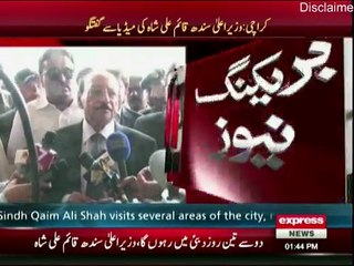Karachi - CM Sindh Qaim Ali Shah Media Talk - 23th July 2016