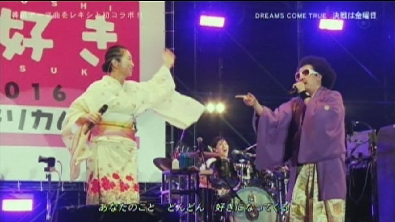 Dreams Come True 決戦は金曜日 動画 Dailymotion