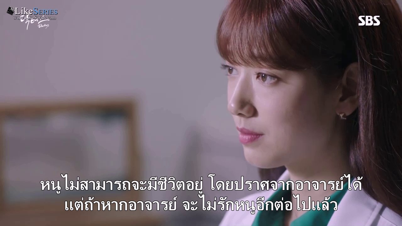 Doctors E11 preview