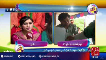 Roshan Sawera - 23-07-2016 - 92NewsHD