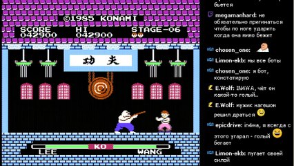 Yie Ar Kung-Fu [Famicom]
