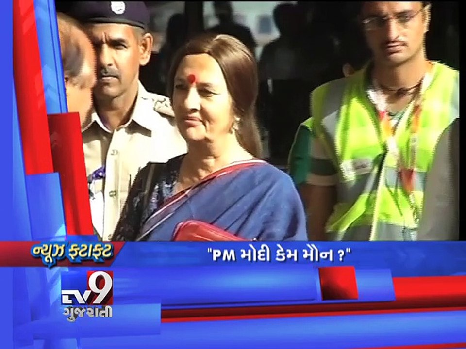 Gujarat Fatafat - 23-07-2016 - Tv9 Gujarati