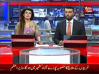 Suspect Arrested in Amjad Sabri's Case