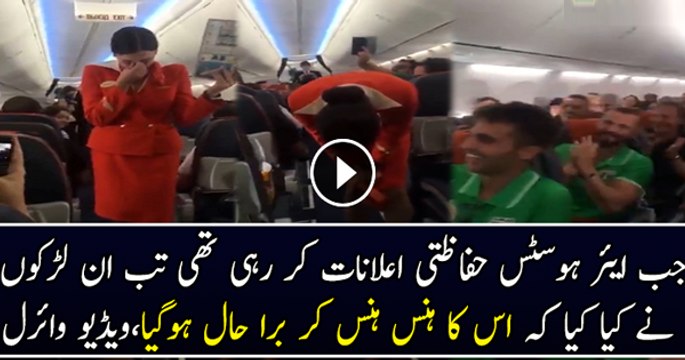 Football fans on flight distracting the air hostess doing the safety announcement