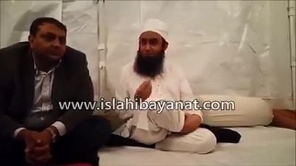 دنیا میں نوکری اور آخرت کا عیش۔ مولانا طارق جمیل