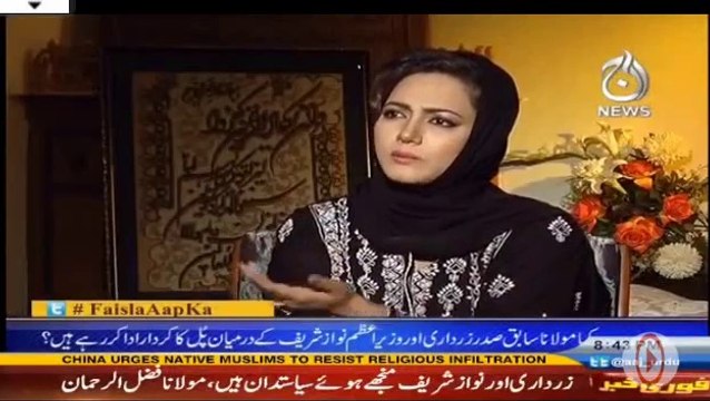 Fazal ur Rehman Bashing Qandeel Baloch & Her Supporters