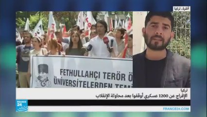 إغلاق 10 آلاف مؤسسة تعليمية في تركيا