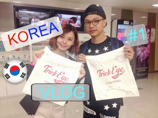 VLOG 韩国  我们来啦 ＃1 KOREA here we come