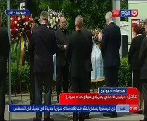 الرئيس الألمانى يتفقد موقع حادث ميونخ ويضع إكليلا من الزهور