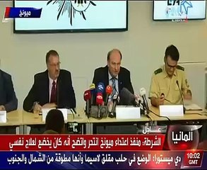 قائد بشرطة ميونخ: منفذ اعتداء المركز التجارى مختل عقليا