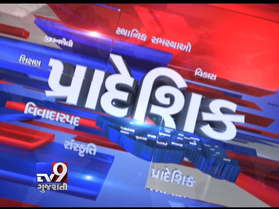 Gujarat Fatafat : 23-07-2016 - Tv9 Gujarati