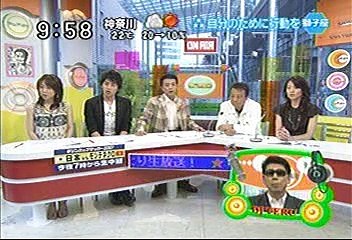 [2000年代バラエティ傑作シリーズ] ラジかる（2007年6月1日 ＯＡ）