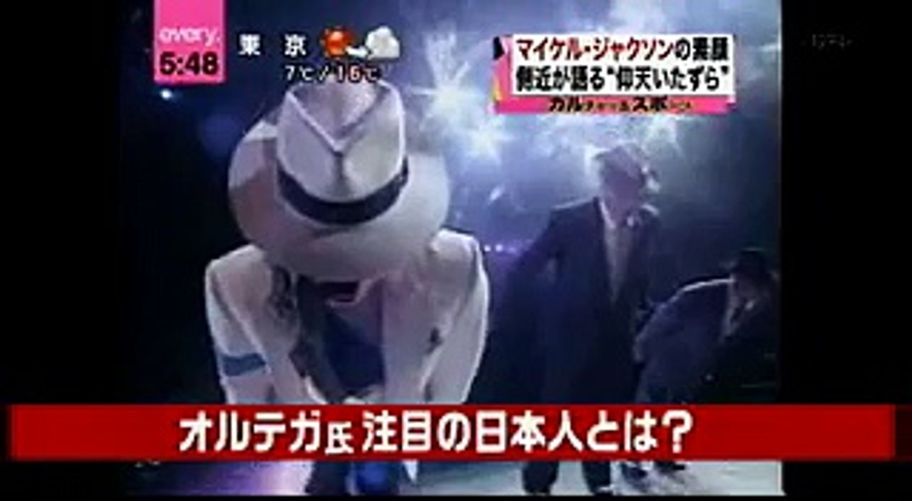 Kenny Ortega mentions SMAP