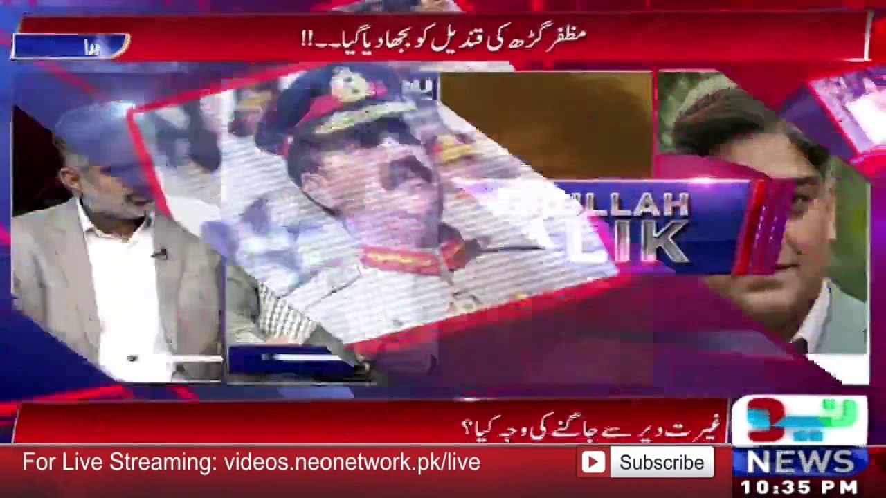 Mufti Abdul Qavi Statement On Qandeel Baloch Murder _ Neo News