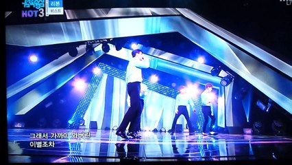 비스트 컴백 신곡