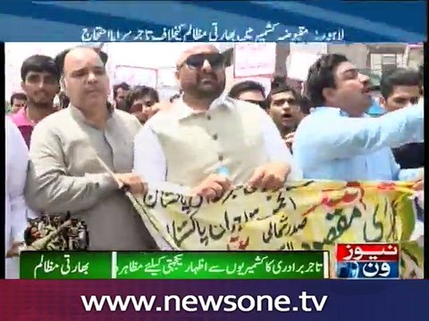 LCCI condemns Indian aggression in Kashmir