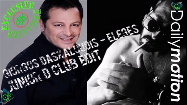 Γιώργος Δασκουλίδης - Έλεγες (Junior D Club Edit)